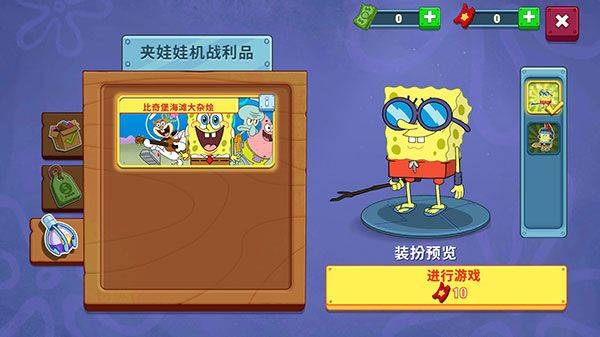 SpongeBo餐厅游戏 v5.10.7安卓版