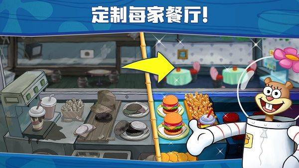 SpongeBo餐厅游戏 v5.10.7安卓版