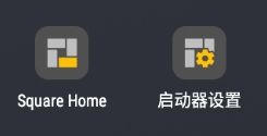 squarehome最新版 squarehome最新版