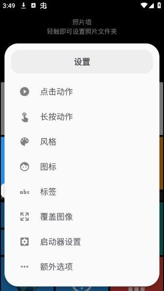 squarehome最新版 squarehome最新版