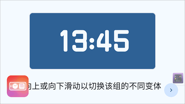 StandBy v1.8.0.426安卓版