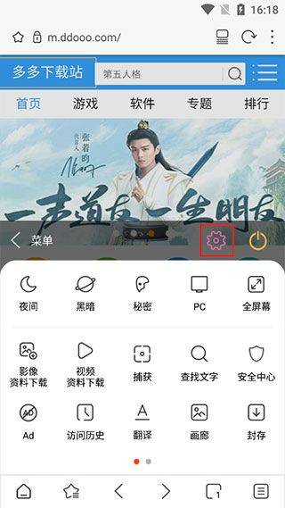 Stargon浏览器最新版 v6.3.2安卓版