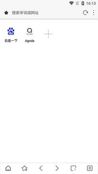 Stargon浏览器最新版 v6.3.2安卓版