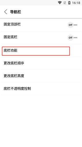 Stargon浏览器最新版 v6.3.2安卓版