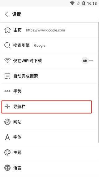 Stargon浏览器最新版 v6.3.2安卓版