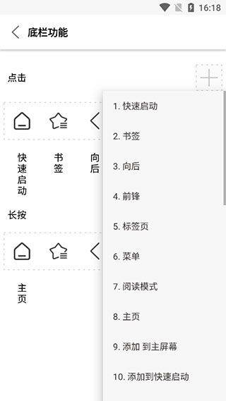 Stargon浏览器最新版 v6.3.2安卓版
