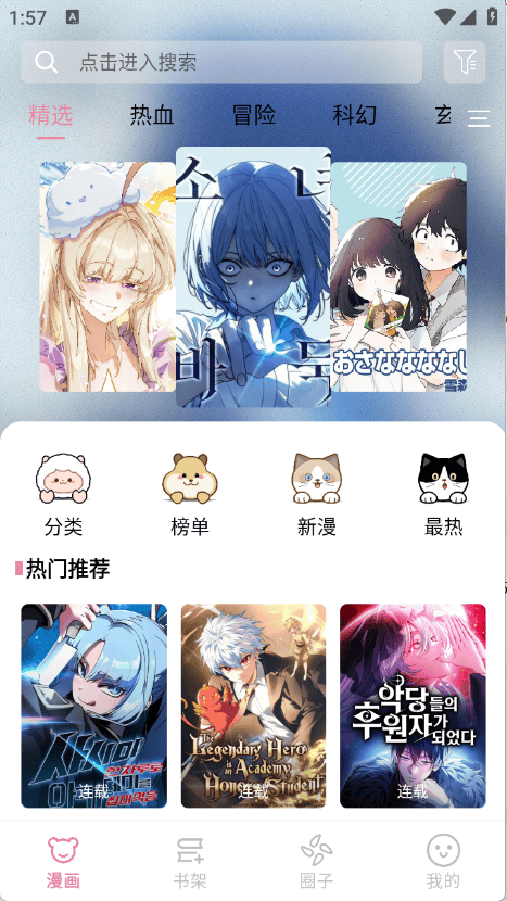 starskt手机版免费版 v1.0.0 最新版 starskt手机版免费版 v1.0.0 最新版