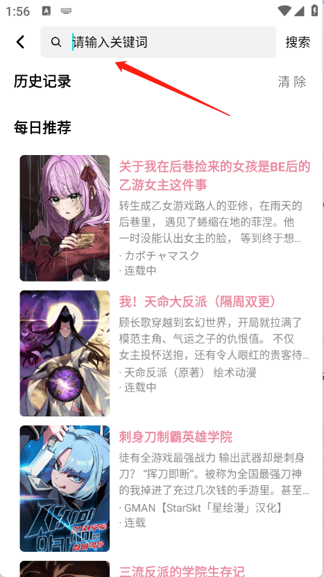 starskt手机版免费版 v1.0.0 最新版 starskt手机版免费版 v1.0.0 最新版