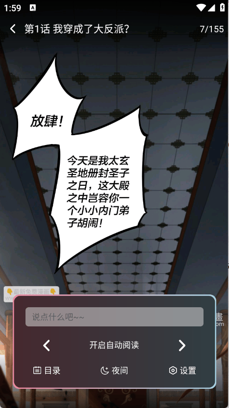 starskt手机版免费版 v1.0.0 最新版 starskt手机版免费版 v1.0.0 最新版