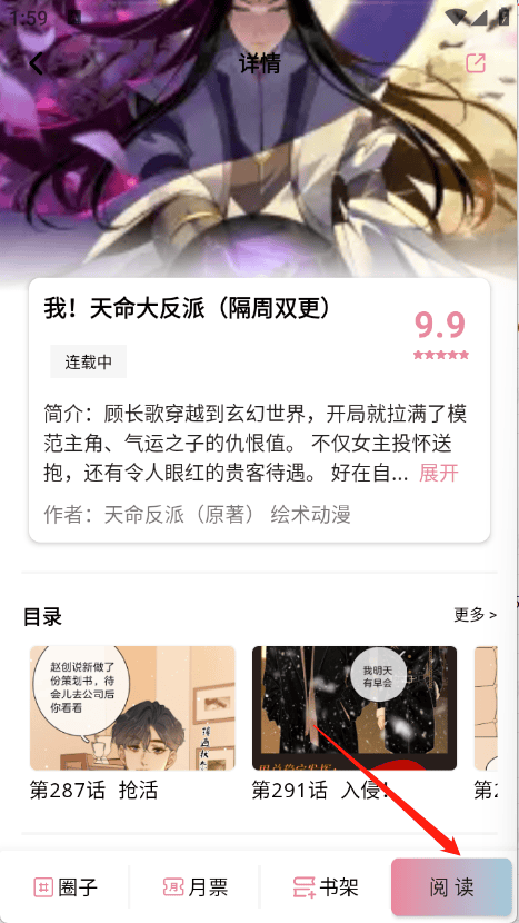starskt手机版免费版 v1.0.0 最新版 starskt手机版免费版 v1.0.0 最新版