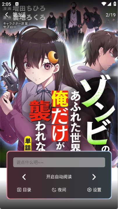 starskt手机版免费版 v1.0.0 最新版 starskt手机版免费版 v1.0.0 最新版
