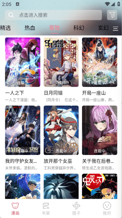starskt手机版免费版 v1.0.0 最新版
