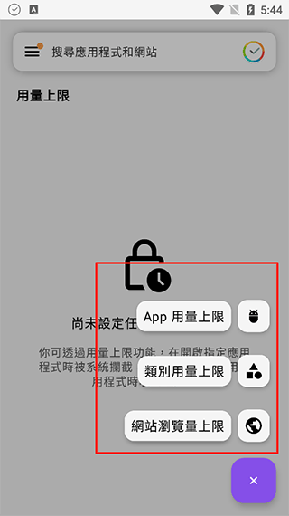 stayfree手机版 v19.14.4安卓版