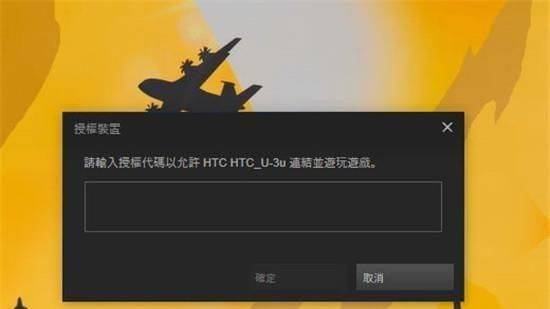Steam Link最新版本2026 v1.3.19安卓版