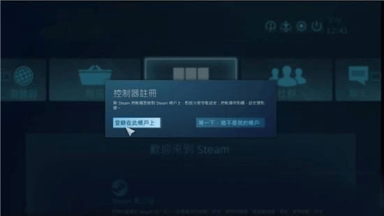 Steam Link最新版本2026 v1.3.19安卓版