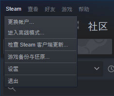 Steam Link最新版本2026 v1.3.19安卓版