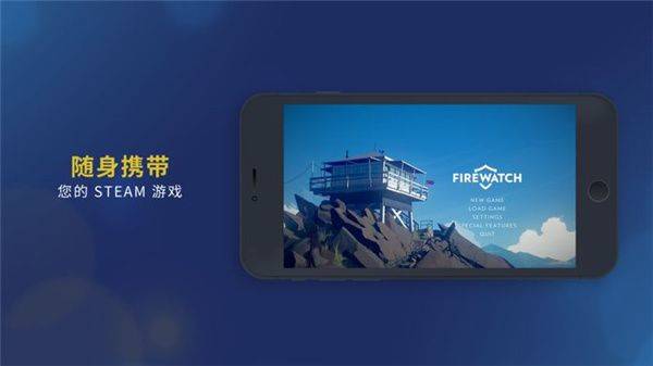Steam Link最新版本2026 v1.3.19安卓版