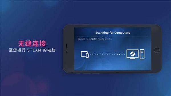 Steam Link最新版本2026 v1.3.28安卓版