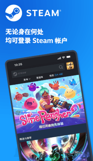 Steam Mobile官方下载 v3.10.5 最新版 Steam Mobile官方下载 v3.10.5 最新版