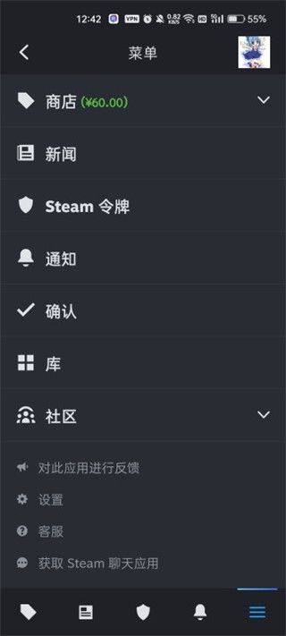 Steam Mobile官方下载 v3.10.5 最新版 Steam Mobile官方下载 v3.10.5 最新版
