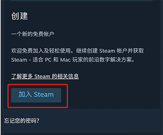 Steam Mobile官方下载 v3.10.5 最新版 Steam Mobile官方下载 v3.10.5 最新版