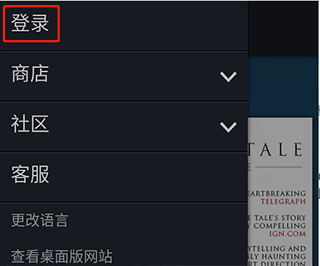 Steam Mobile官方下载 v3.10.5 最新版 Steam Mobile官方下载 v3.10.5 最新版