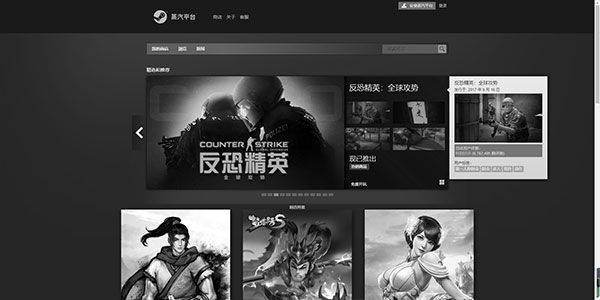 steam中文版手机版 v3.10.9安卓版