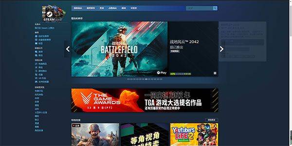 steam中文版手机版 v3.10.9安卓版