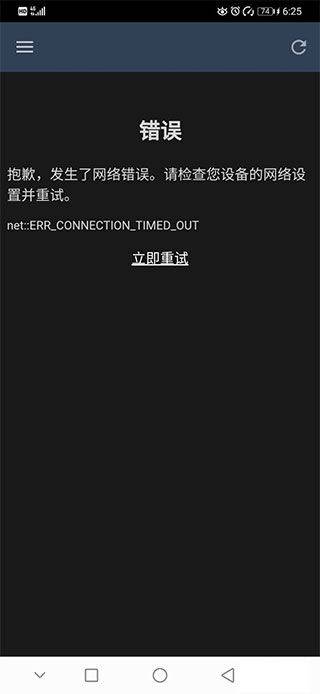 steam中文版手机版 v3.10.9安卓版