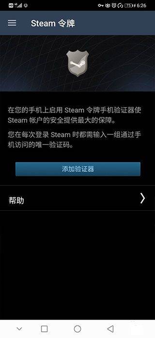 steam中文版手机版 v3.10.9安卓版