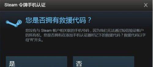 steam中文版手机版 v3.10.9安卓版