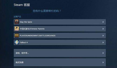 steam中文版手机版 v3.10.9安卓版