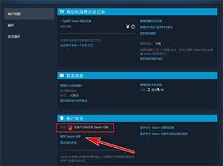 steam令牌app官方版 v3.10.9 官方版 steam令牌app官方版 v3.10.9 官方版