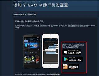 steam令牌app官方版 v3.10.9 官方版 steam令牌app官方版 v3.10.9 官方版