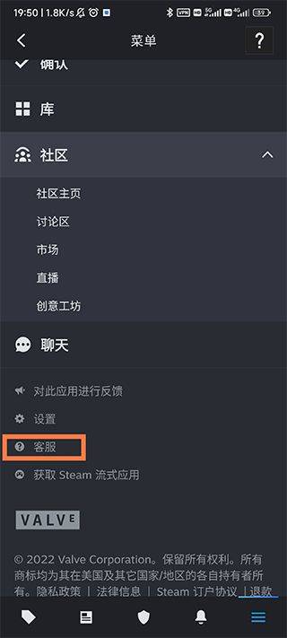 steam令牌app官方版 v3.10.9 官方版 steam令牌app官方版 v3.10.9 官方版