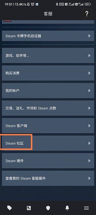 steam令牌app官方版 v3.10.9 官方版 steam令牌app官方版 v3.10.9 官方版