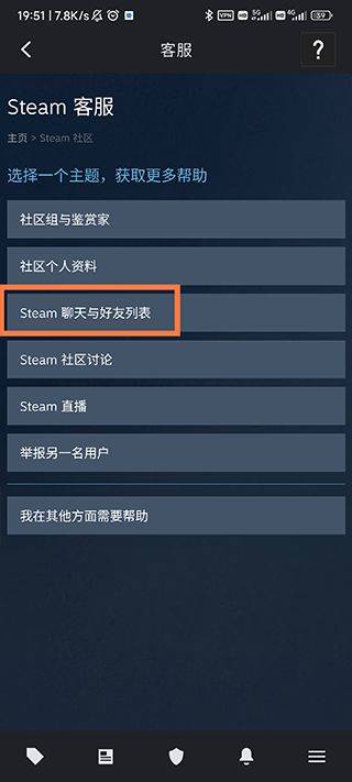 steam令牌app官方版 v3.10.9 官方版 steam令牌app官方版 v3.10.9 官方版