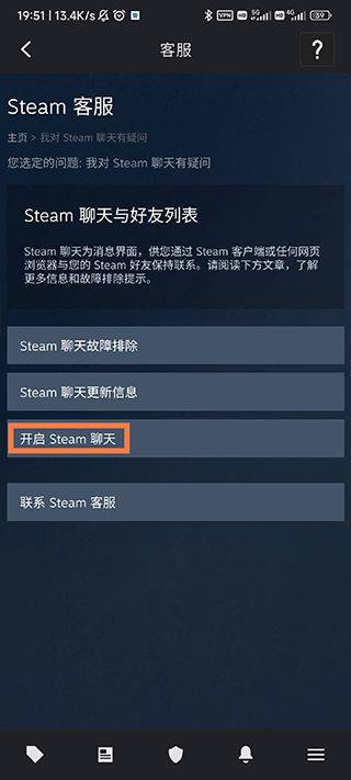 steam令牌app官方版 v3.10.9 官方版 steam令牌app官方版 v3.10.9 官方版