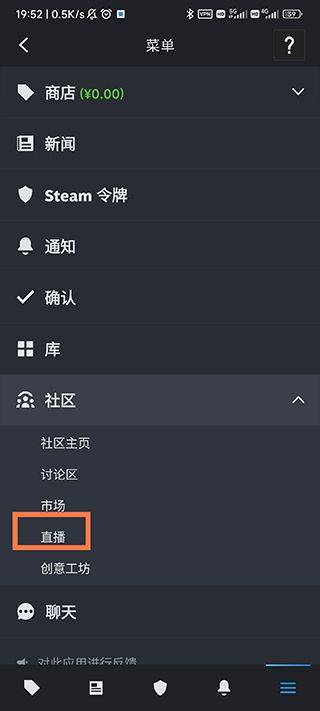 steam令牌app官方版 v3.10.9 官方版 steam令牌app官方版 v3.10.9 官方版