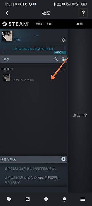 steam令牌app官方版 v3.10.9 官方版 steam令牌app官方版 v3.10.9 官方版