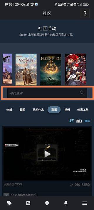 steam令牌app官方版 v3.10.9 官方版 steam令牌app官方版 v3.10.9 官方版