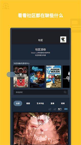 steam令牌app官方版 v3.10.9 官方版