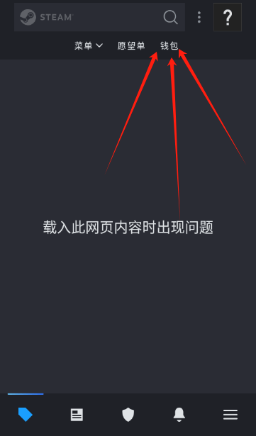 Steam移动版手机应用 v3.10.5 安卓版 Steam移动版手机应用 v3.10.5 安卓版