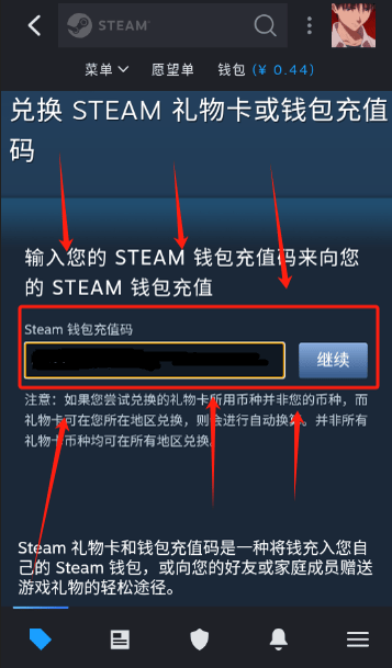 Steam移动版手机应用 v3.10.5 安卓版 Steam移动版手机应用 v3.10.5 安卓版