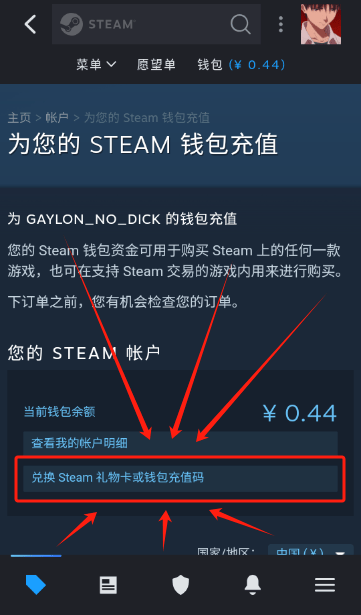 Steam移动版手机应用 v3.10.5 安卓版 Steam移动版手机应用 v3.10.5 安卓版