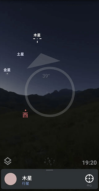stellarium中文版安卓最新版 v1.15.3官方版