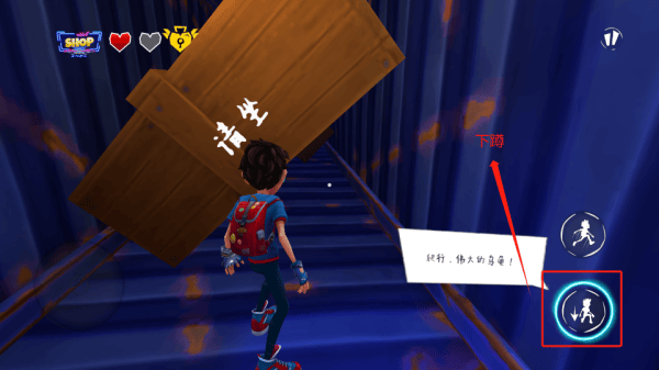 Strange Hill v1.0.3 手机版 Strange Hill v1.0.3 手机版