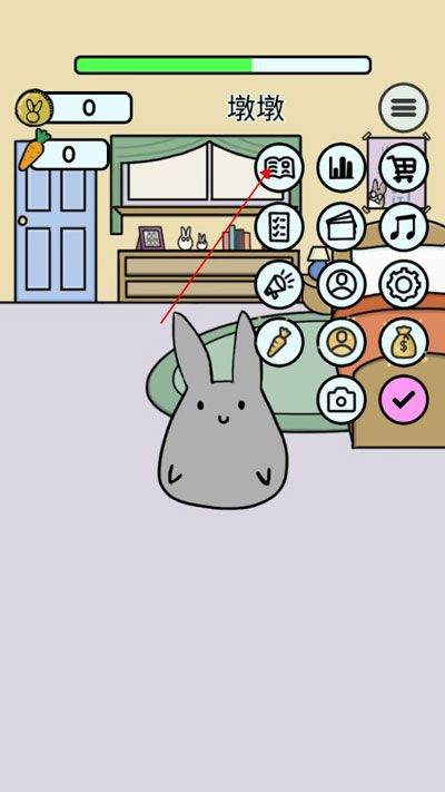 study bunny官方版 v50.08 安卓版