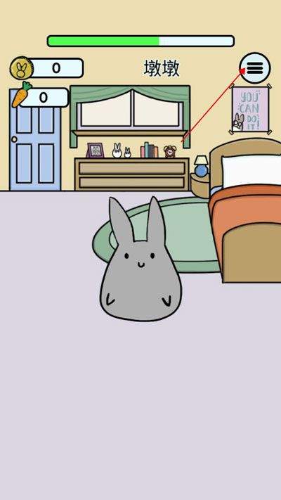 study bunny官方版 v50.08 安卓版