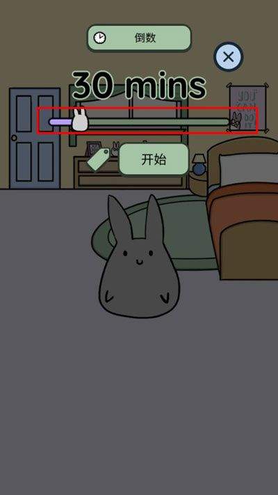 study bunny官方版 v50.08 安卓版